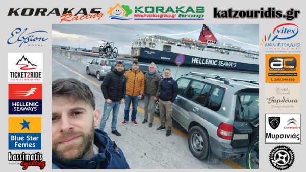 Chios Trail Race 2022 – Αποστολή