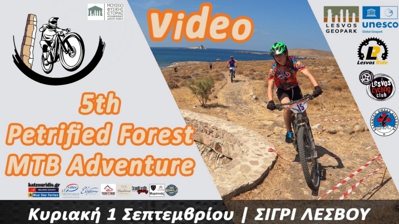 Sigri 5th Petrified Forest MTB Adventure - VIDEO