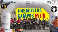 1st Anemotias Kampos MTB