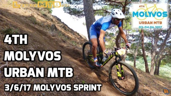 4th MOLYVOS URBAN MTB (Sprint)