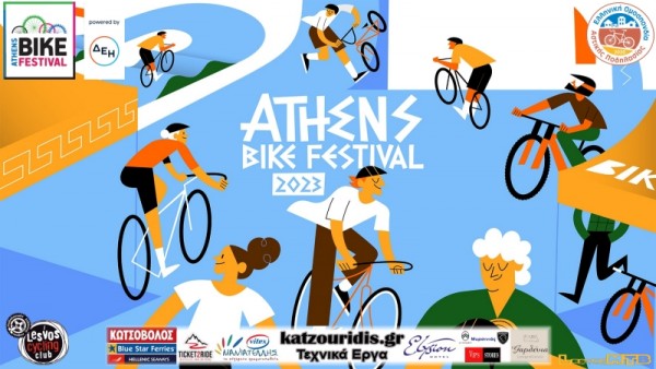&Omicron; &Pi;&omicron;&delta;&eta;&lambda;&alpha;&tau;&iota;&kappa;ό&sigmaf; &Sigma;ύ&lambda;&lambda;&omicron;&gamma;&omicron;&sigmaf; &Lambda;έ&sigma;&beta;&omicron;&upsilon; &sigma;&tau;&omicron; Athens Bike Festival