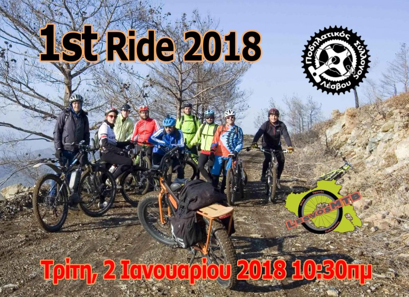 1st Ride 2018