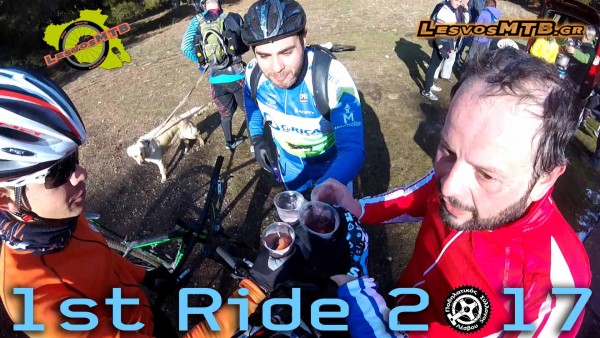 1st Ride 2017 Video