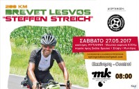 Control-Εκκίνηση 200km Brevet Lesvos “Steffen Streich”