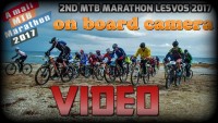 2ος Amali MTB Marathon - Video