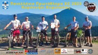 Πανελλήνιο Πρωτάθλημα Ορεινής Ποδηλασίας 2023 (Μέρα 3η)