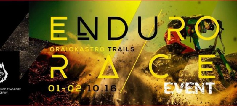 Ωραιόκαστρο 2nd Enduro Race Event 2016