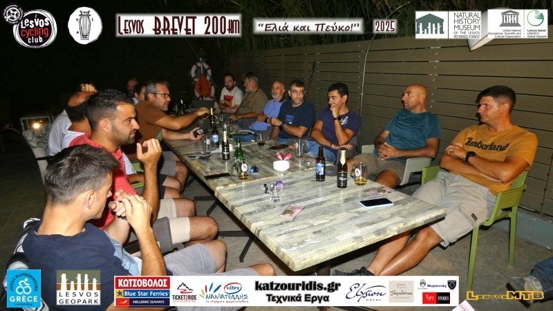 &Alpha;&pi;&omicron;&nu;&omicron;&mu;έ&sigmaf; &mu;&epsilon;&tau;&alpha;&lambda;&lambda;ί&omega;&nu; Lesvos Brevet 2026