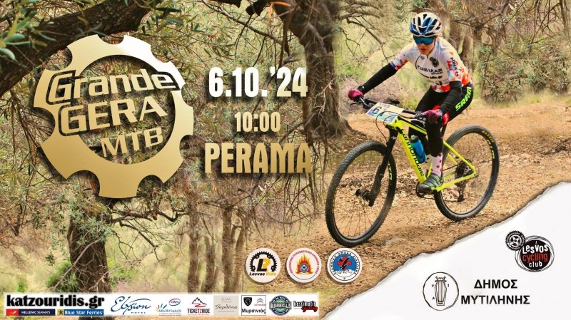 Grande Gera MTB 2024