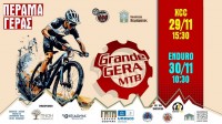 GRANDE GERA MTB 2025 XCC + ENDURO MTB