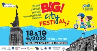 Big City Festival 18 & 19 Ιουνίου 2022
