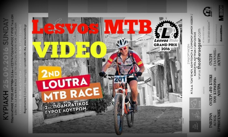 2nd Loutra MTB Race - Lesvos MTB Video
