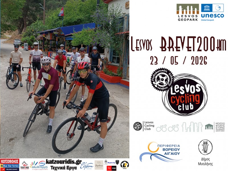 Lesvos Brevet 200km &laquo;&Epsilon;&lambda;&iota;ά &amp; &Pi;&epsilon;ύ&kappa;&omicron;&raquo; 2026