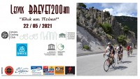 Lesvos Brevet 200km «Ελιά και Πεύκο» 2021