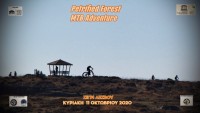 Petrified Forest MTB Adventure - Ανασκόπηση & Αποτελέσματα