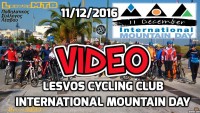 Παγκόσμια Μέρα Βουνού 2016 - Video