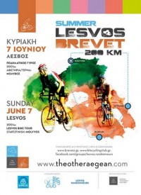 Summer Lesvos Brevet 200km