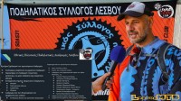 7&omicron; Bike Friendly Networking Event: &Delta;&iota;&epsilon;&theta;&nu;&epsilon;ί&sigmaf; &tau;ά&sigma;&epsilon;&iota;&sigmaf; &kappa;&alpha;&iota; &sigma;&upsilon;&nu;&epsilon;&rho;&gamma;&alpha;&tau;&iota;&kappa;ό&tau;&eta;&tau;&alpha; &gamma;&iota;&alpha; &tau;&omicron;&nu; &pi;&omicron;&delta;&eta;&lambda;&alpha;&tau;&iota;&kappa;ό &tau;&omicron;&upsilon;&rho;&iota;&sigma;&mu;ό