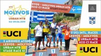 6th Lesvos Molyvos Urban MTB Race - Ανασκόπηση