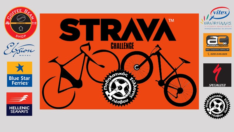 Lesvos Cycling Club Challenge
