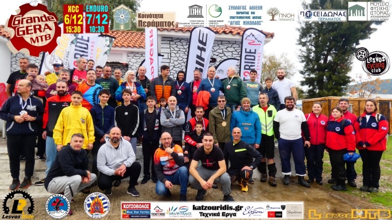 Grande Gera MTB 2025 &Alpha;&nu;&alpha;&sigma;&kappa;ό&pi;&eta;&sigma;&eta; - &Alpha;&pi;&omicron;&tau;&epsilon;&lambda;έ&sigma;&mu;&alpha;&tau;&alpha; - &Phi;&omega;&tau;&omicron;&gamma;&rho;&alpha;&phi;ί&epsilon;&sigmaf; - video