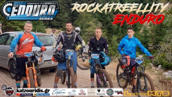 EGS Rockatreellity Race 2024 - Ανασκόπηση και αποτελέσματα