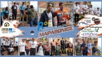 8&omicron;&sigmaf; &Pi;&omicron;&delta;&eta;&lambda;&alpha;&tau;&iota;&kappa;ό&sigmaf; &Mu;&alpha;&rho;&alpha;&theta;ώ&nu;&iota;&omicron;&sigmaf; &Gamma;έ&rho;&alpha;&sigmaf; 2026 - &Alpha;&nu;&alpha;&sigma;&kappa;ό&pi;&eta;&sigma;&eta; - &Alpha;&pi;&omicron;&tau;&epsilon;&lambda;έ&sigma;&mu;&alpha;&tau;&alpha; - &Phi;&omega;&tau;&omicron;&gamma;&rho;&alpha;&phi;ί&epsilon;&sigmaf; - &Beta;ί&nu;&tau;&epsilon;&omicron;