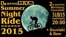 Summer Night Ride 2015 + Souvlaki & Beer