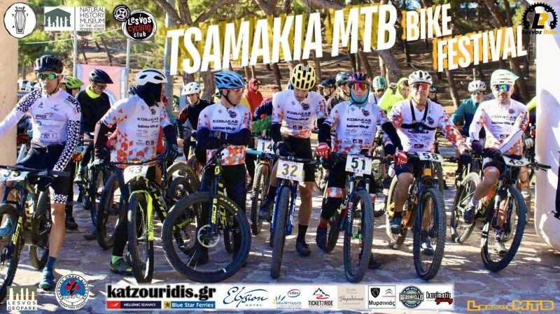 Τσαμάκια MTB Festival 2024 - 5th Tsamakia MTB - Αποτελέσματα - Ανασκόπηση - Βίντεο