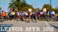 Κοπή Πίτας 2016 Lesvos MTB - Φωτογραφίες