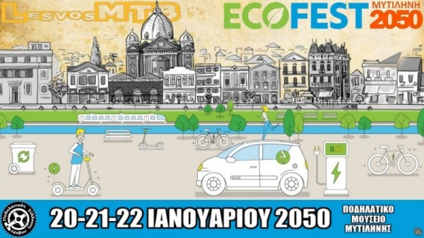 Lesvos EcoFest 2050