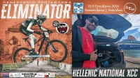&Omicron; &Gamma;&iota;&alpha;&nu;&nu;ό&gamma;&lambda;&omicron;&upsilon; &sigma;&tau;&omicron; &Pi;&alpha;&nu;&epsilon;&lambda;&lambda;ή&nu;&iota;&omicron; Elliminator 2026