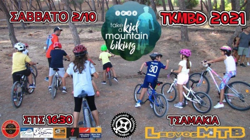 Take a Kid Mountain Biking Day (TKMBD) 2021