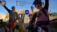 Επαφές Πο. Συ. Λέσβου με Εφορεία Αρχαιοτήτων Λέσβου για τον Ποδηλατόδρομο του κάστρου
