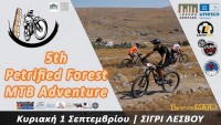 5th Petrified Forest Adventure MTB