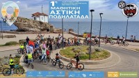 &Epsilon;&upsilon;&rho;&omega;&pi;&alpha;ϊ&kappa;ή &Epsilon;&beta;&delta;&omicron;&mu;ά&delta;&alpha; &Kappa;&iota;&nu;&eta;&tau;&iota;&kappa;ό&tau;&eta;&tau;&alpha;&sigmaf; - 1&eta; &Mu;&alpha;&theta;&eta;&tau;&iota;&kappa;ή &Pi;&omicron;&delta;&eta;&lambda;&alpha;&tau;&omicron;&pi;&omicron;&rho;&epsilon;ί&alpha; 2026