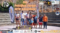 Sigri 5th Petrified Forest MTB Adventure – Ανασκόπηση και αποτελέσματα