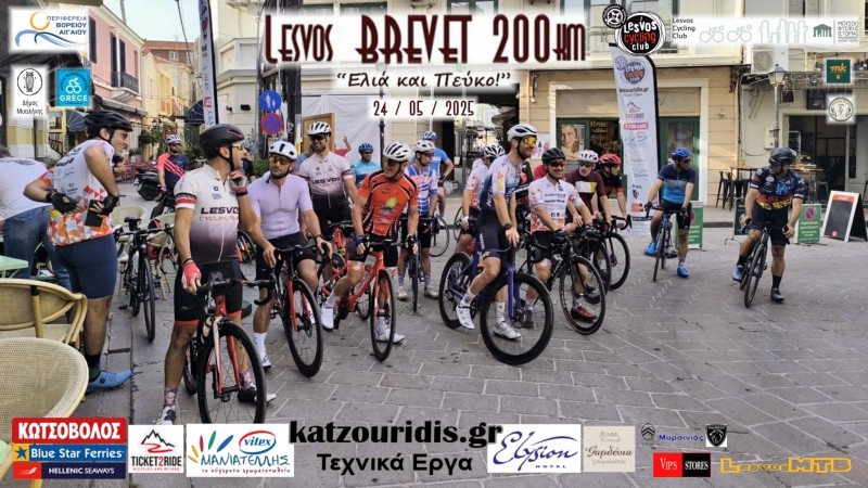 Lesvos Brevet 200km &quot;Ελιά &amp; Πεύκο&quot; 2025 - Ανασκόπηση