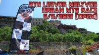 6th Lesvos - Molyvos Urban MTB Open Race - Video