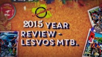 Ανασκόπηση 2015 Lesvos MTB