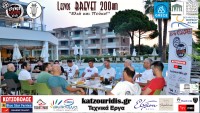 Απονομές Mεταλλίων Lesvos Brevet 2025