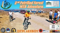 2nd Petrified Forest MTB Adventure – Video