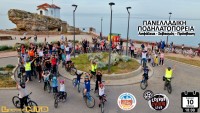 16&eta; &Pi;&alpha;&nu;&epsilon;&lambda;&lambda;&alpha;&delta;&iota;&kappa;ή &Pi;&omicron;&delta;&eta;&lambda;&alpha;&tau;&omicron;&pi;&omicron;&rho;&epsilon;ί&alpha; &Mu;&upsilon;&tau;&iota;&lambda;ή&nu;&eta;&sigmaf; 2026 - &Alpha;&nu;&alpha;&sigma;&kappa;ό&pi;&eta;&sigma;&eta;, &Phi;&omega;&tau;&omicron;&gamma;&rho;&alpha;&phi;ί&epsilon;&sigmaf; &amp; video