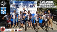 Πανελλήνιο Πρωτάθλημα Ορεινής ποδηλασίας 2019 στην Λιβαδειά-Ανασκόπηση