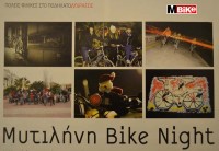 Το Μυτιλήνη bike night στο Mbike